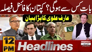 Final Decision | Arif Alvi | News Headlines 12 PM | Pakistan News | Latest News