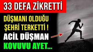 33 DEFA ZİKRETTİ DÜŞMANI OLDUĞU ŞEHRİ TERKETTİ ! ACİL DÜŞMAN KOVUCU AYET...