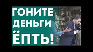 Попросить Позвонить По Телефону_Отнять Телефон - Жестокая Подстава (Пранк С Переводом 2017) (1)