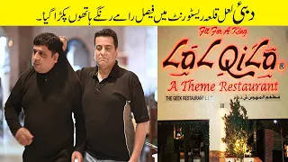 Sajjad Jani Team Gai Dubai Lal Qila Restaurant, FaisalRamay Kia krta Howa Pkra Gya🤣🙏 | DubaiVlog#16