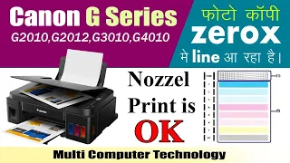 Canon G2010,G2012,G3010,G4010,G1000,G2000,G3000,G4000,G3411,G3012 Nozzel pattern  OK Line in zerox