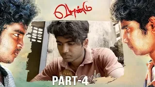 2019 Latest Tamil Movie - Vaandu Part - 4 | Chinu, SR.Guna, Shigaa, Allwin, Sai Deena | MSK Movies