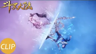 【斗罗大陆 Soul Land】EP177 Clip 唐三独自战斗海魂兽大白鲨