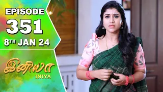 Iniya Serial | Episode 351 | 8th Jan 2024 | Alya Manasa | Rishi | Saregama TV Shows Tamil