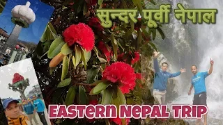 Eastern Nepal Trip - पूर्वी नेपाल (Trailers)