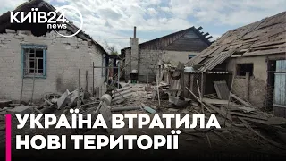 Росіяни окупували шість селищ на Харківщині - DeepState
