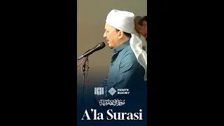 Husayn Buxoriy - A’la Surasi #ansor #media #ansormedia #husaynbuxoriy #shorts