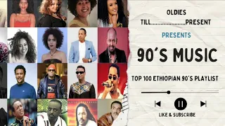 VOL-01.  ETHIOPIAN AMHARIC OLDIES MUSIC COLLECTION. 90’S VERSION | የዘጠናዎቹ ፈርጦች ስብስብ