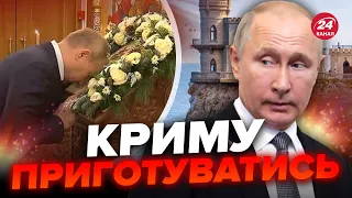 😂На Росії ПРОБИЛИ ДНО! Стало відомо, як Путін ЗАХИЩАТИМЕ КРИМ