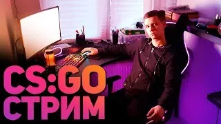 СТРИМ УЧЕНИКА ЛАЙФХАКЕРА ПО CS:GO |  СМОТРИМ НОВЫЙ DE_CACHE