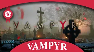 Все концовки игры 🍁 Vampyr 🍁 ИДЕАЛЬНЫЙ, ХОРОШИЙ, ПЛОХОЙ, УЖАСНЫЙ ФИНАЛ