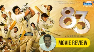 83 Movie Review By Parag Chhapekar | Ranveer Singh | Kabir Khan