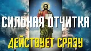 #СильнаяОчистка дома! Включи в доме эту молитву - От порчи,сглаза и колдовства!