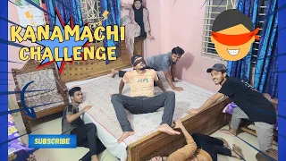 Kanamachi Challenge | Traditional Game Of bangladesh | Smash Squad