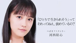 “ハロプロ20歳なりたてコンビ”河西結心＆江口紗耶、ビキニと浴衣で「夏にやりたいことグラビア」