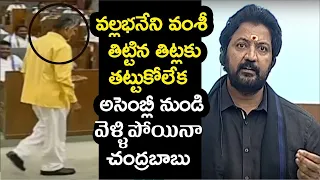 Vallabhaneni Vamsi Fires 🔥🔥On Chandrababu In Assembly | Vallabhaneni Vamsi Speech @ AP Assembly