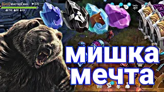 ВЫБИВАЕМ МИШКУ! СКРЕЩИВАНИЕ МАУНТОВ! КЛАНОВАЯ ВАЛЮТА! Frostborn Action RPG