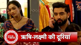 Bhagya Lakshmi: Once Again Rishi-Lakshmi Had A Hit & Miss, Anushka & Sahlu's Argument | SBB