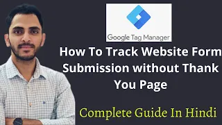 Track Form Submissions Without Thank You Page with GTM | Element Visibility