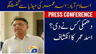 Long March Again? PTI Leader Asad Umar Media Talk in Islamabad