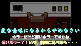 ゆっくりとミノニヨクシティ実況プレイしてみた Part7（一応最終回）