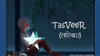 Yodda Ft. Neetesh Jung Kunwar -  Tasveer ... Goppey (Lyrics Video Songs). Rockerz Kings