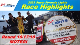 2023 SFL Round 16/17/18 MOTEGI Race Highlights