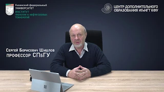 Работа седиментологов