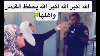 مرابطات الأقصى الله يحفظ الأقصى وأهلها