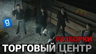 ТОРГОВЫЙ ЦЕНТР и РАЗБОРКИ БАНД | Louisiana RP | Garry's Mod Dark RP