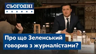 Президентський пресмарафон. Про що Зеленський говорив з журналістами?