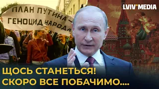 Macron has driven Putin into a dead end! Russians are happy about the shooting!  Hara