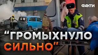 🔥🔥🔥 Те самые КАДРЫ ИЗ БЕЛГОРОДА! Взрывы 30.12.2023