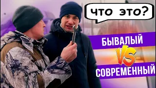 Бывалый автовладелец VS Современный