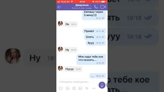 Неудачный пранк песней😅над подругой ДО СЛЕЗ?!