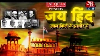 When youngest Prime Minister Rajiv Gandhi spoke from Red Fort