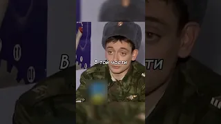 Смальков узнал, что в части дедовщина [Солдаты]