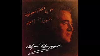 ARAM ASATRYAN "//Ashkharhum Inchkan Hay Ka, Aynkan El Ka Yerevan //'' Full Album © 2000 HD