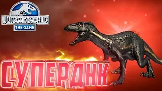 ЗАДАНИЯ СУПЕРДНК - Jurassic World The Game #83