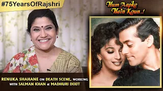 Renuka Shahane On Salman Khan And Madhuri Dixit | Hum Aapke Hain Koun | Rajshri Productions