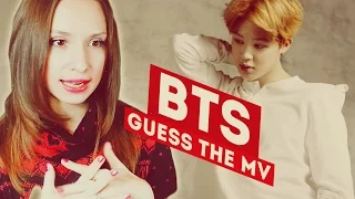 BTS - УГАДАЙ КЛИП. ТЕСТ | GUESS THE MV | ARI RANG