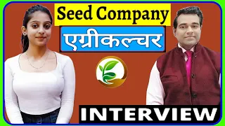 Seed company Interview | Agriculture Seed industry Job Interview Questions | PD Classes