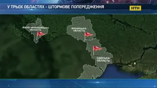 У трьох областях України оголошено штормове попередження