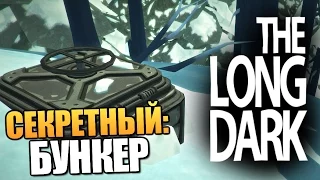 The Long Dark - Нашел Бункер! (Как и Где?) #7