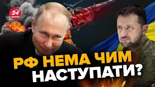 💥Росіяни слабшають?/ МіГ-29 для України / На що здатні "спецтанки" Bergepanzer 3? – КИРИЧЕВСЬКИЙ