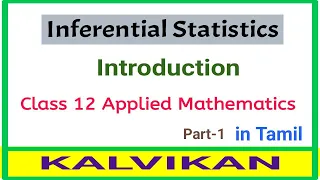 Inferential Statistics Introduction in Tamil / Class 12 Applied Mathematics / Kalvikan