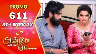 ANBE VAA | Episode 611 Promo | அன்பே வா | Virat | Delna Davis | Saregama TV Shows Tamil