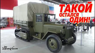 ЗиС-42 такой только один!