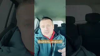 Ремонт під ключ, вартість