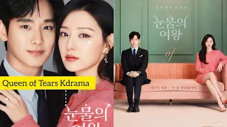 Queen of Tears(2024) Kdrama Explained In Hindi | Cast | Release Date | Kim Ji Won | Kim Soo Hyun